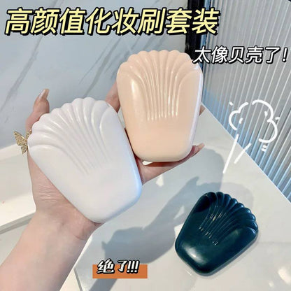 علبة فرش ميكاچ ومرايا(Shell shape)-تضم 5 فرش اساسية